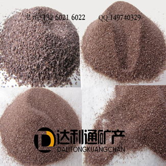 河北达利通矿产制品厂矿物加工服务报价及供应商信息